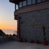 Assos Kayalar Terrace Hotel